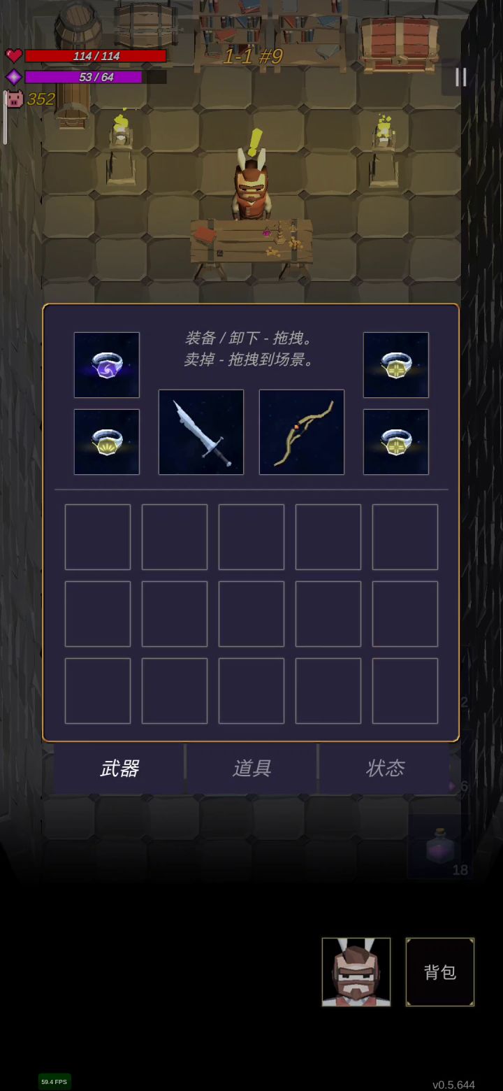 终于没再失手卖掉光之弓截图