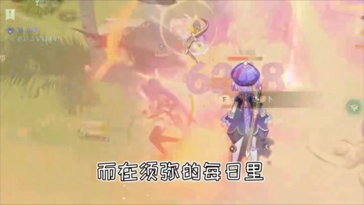 【原神】这夜兰的眼睛怎么变这样了啊截图