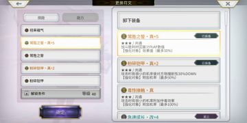 【通关攻略】莫比乌斯迷宫无限af流