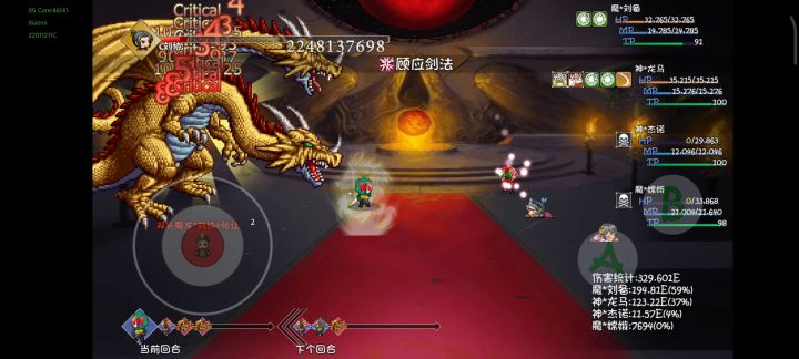 历时213小时!赛季模式终于首通了!!撒花~截图