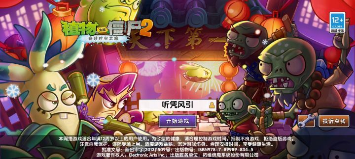 无聊氵视频截图