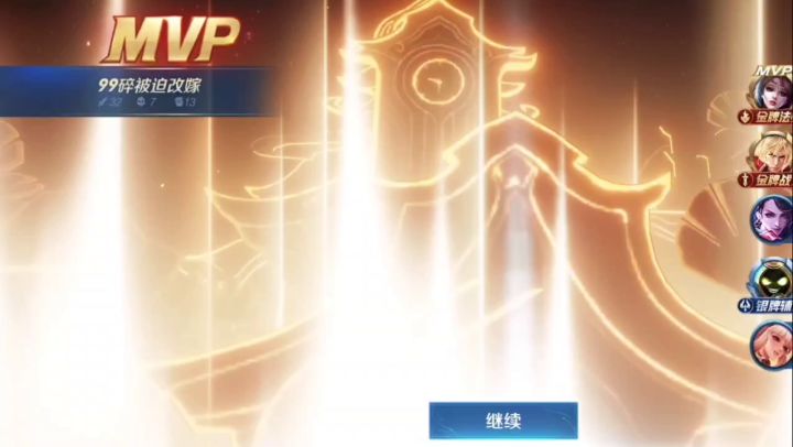 娇羞小菜鸡截图