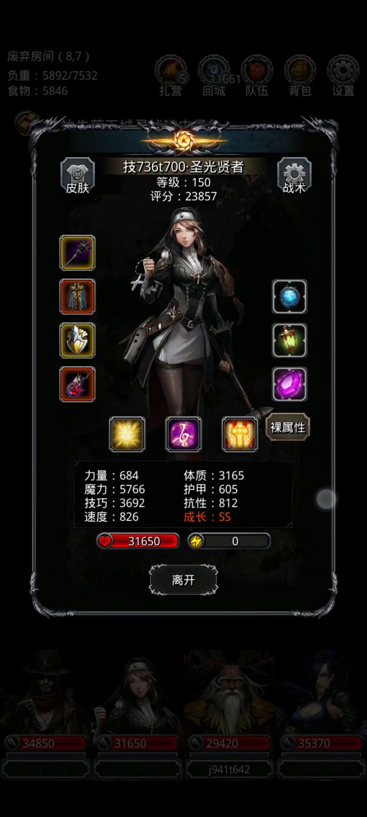 笑死,这都能过图26守墓人,还得是刷脸截图