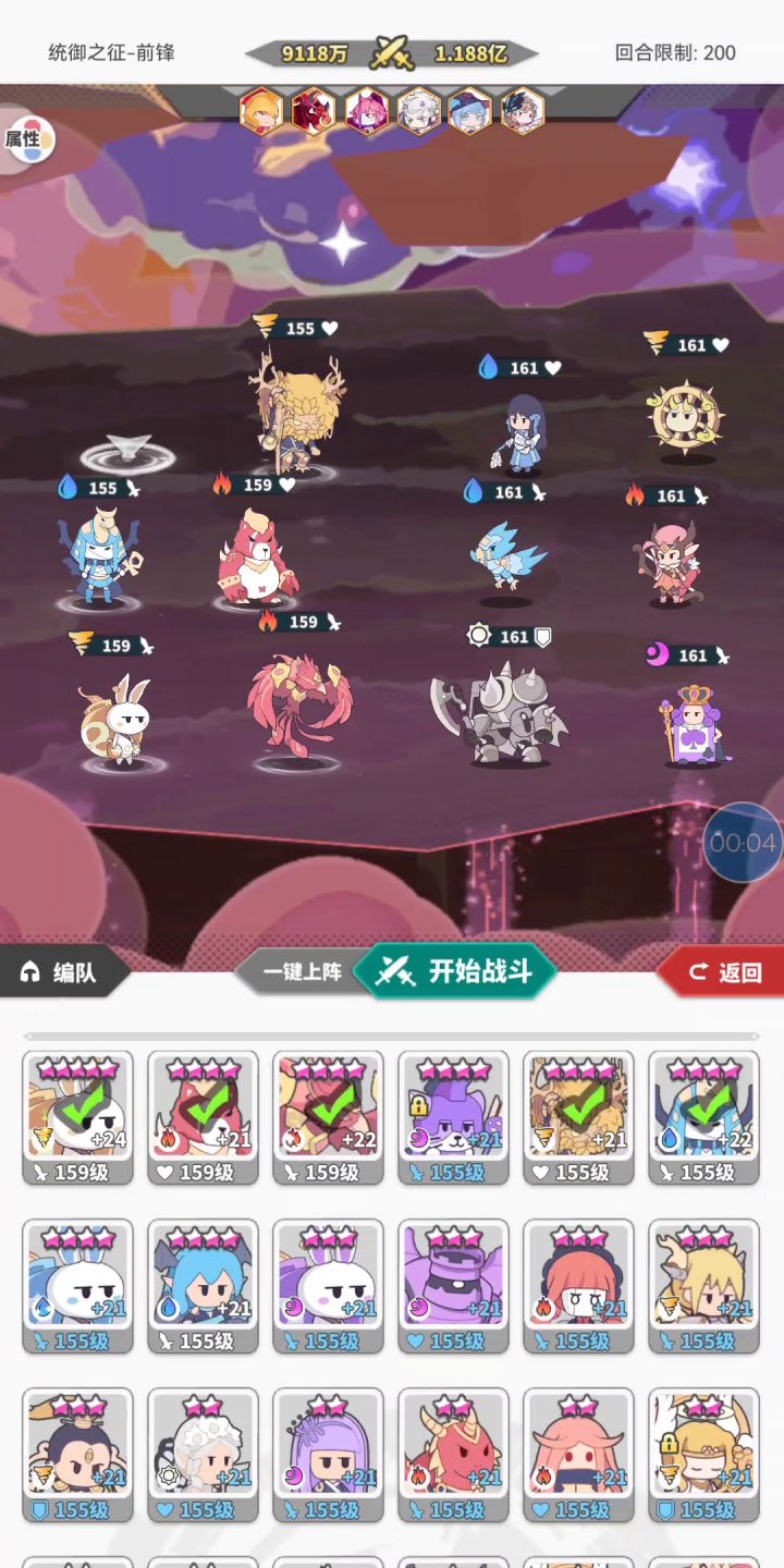 今日统御 297截图