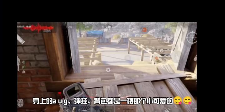 暗区突围:在普通农场打死带了1000发子弹的军火商是什么感觉截图