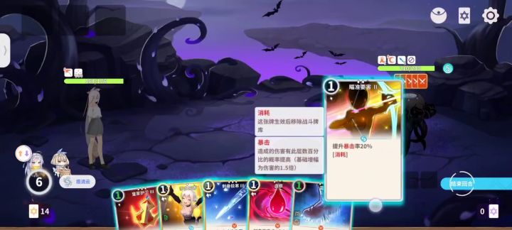 瞬秒boss(接上次)截图