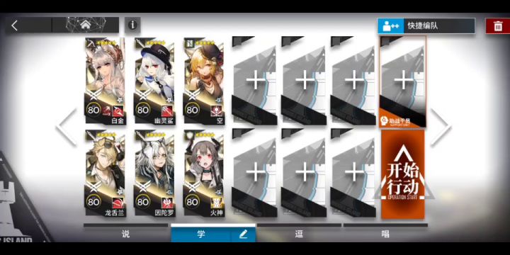 老五星堆DC-8 内卫,你老了,坐下吧(怎么混进一个龙舌兰截图
