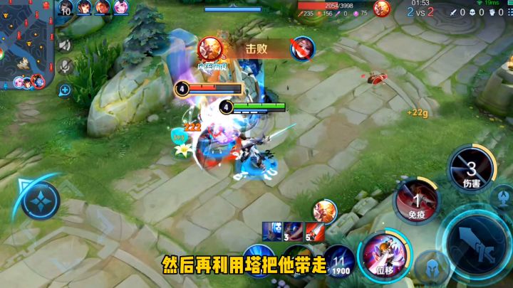 李白前期是无敌的截图