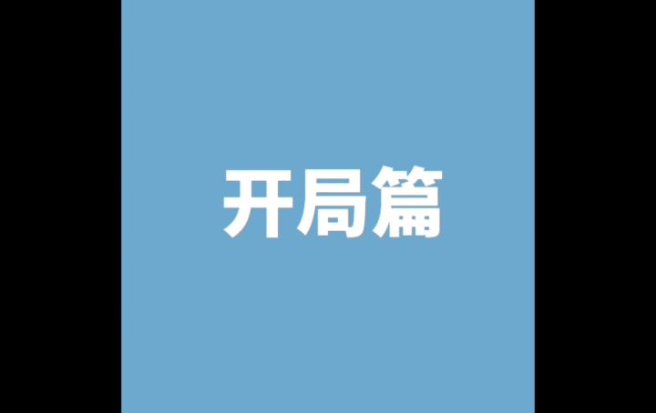 暖雪无量万剑满血通关白灰模式截图