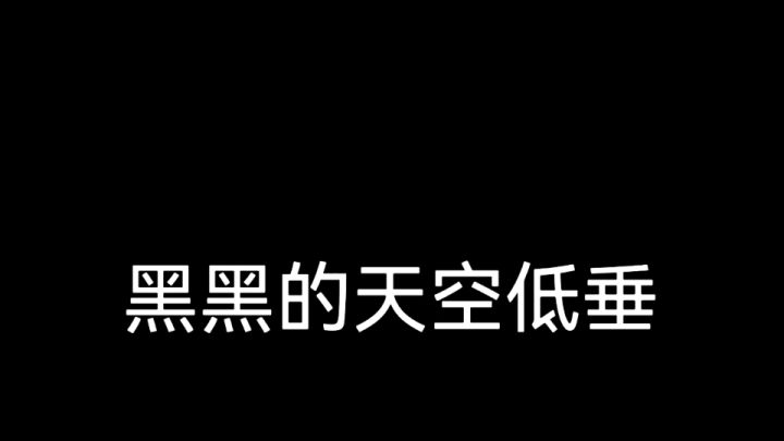 《虫儿飞》截图