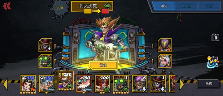 继续做小白鼠截图