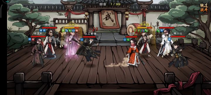 秀春10重了截图