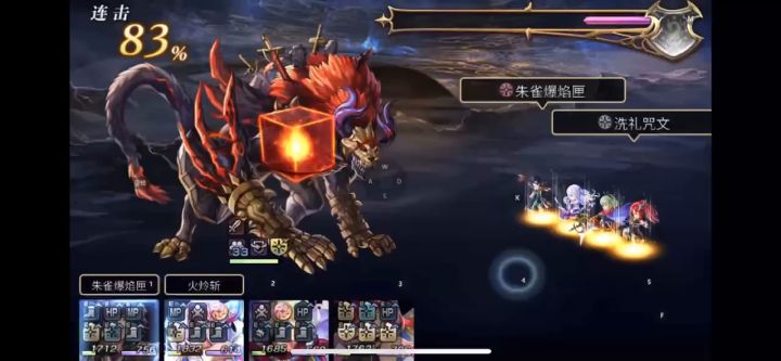 【莫比乌斯攻略视频征集】扭曲的混沌巨魔截图