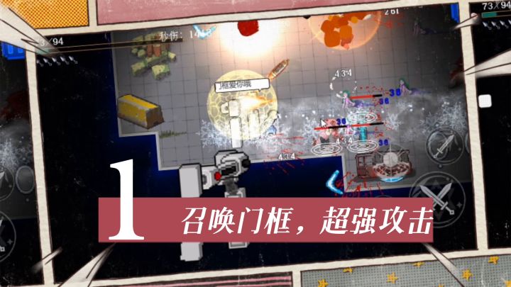 新角色卡米娅演示截图