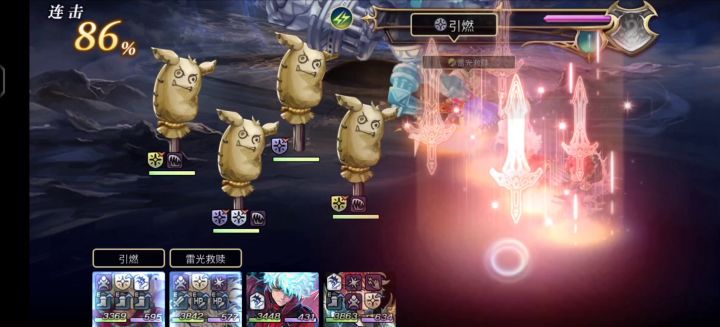雷队经典木桩合集截图