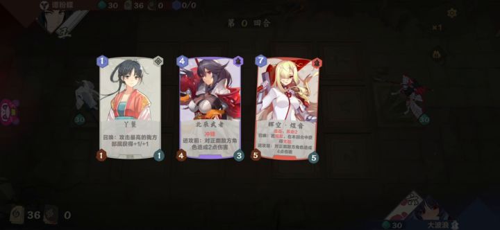一回合54伤害，牌库已抽空。觉醒！猎杀时刻！截图