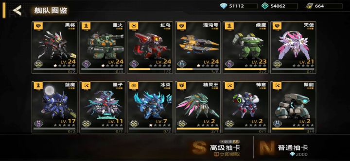 良心游戏,爆率不错。截图