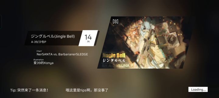 尽力了꒦ິ^꒦ິ截图