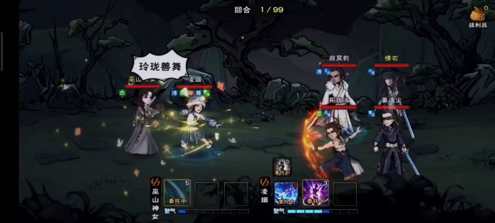 情衣又见面啦,这是换了随从截图