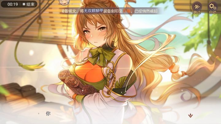震惊!表面是妹子,却有大叔音截图