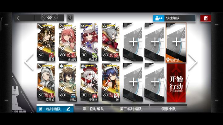 用桃子挡内卫真是个清奇的思路（纯娱乐）截图