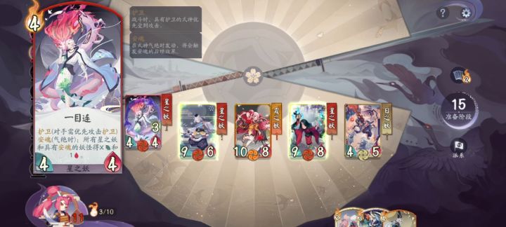 百闻棋,经典局截图