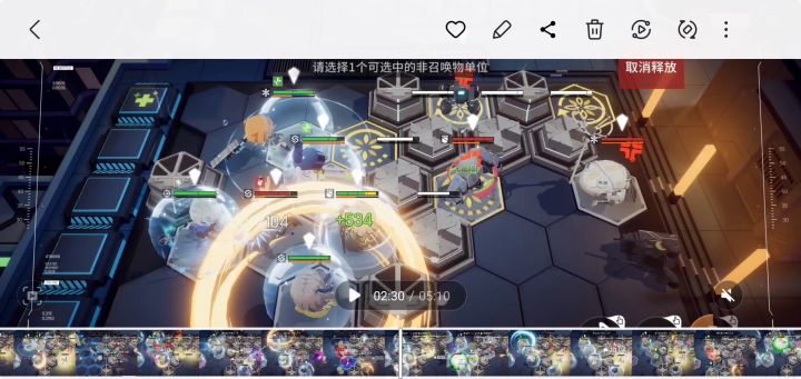 叶莲娜算力配对感觉有点限制截图