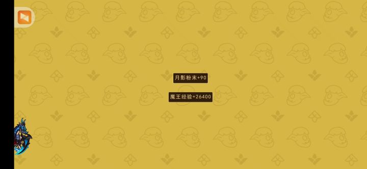 亡灵进阶12截图