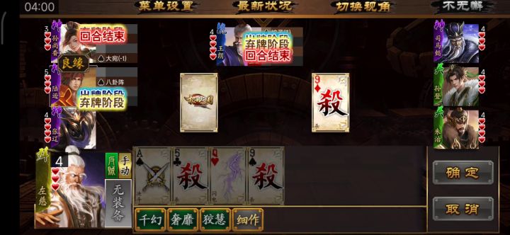 这游戏叫演员的诞生吗截图
