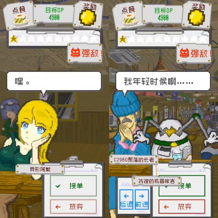 做一下五神装和初始装的对比截图