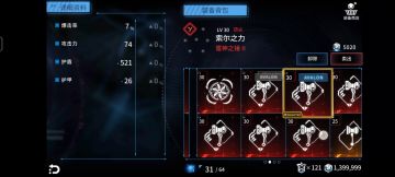 展示一下芯片
