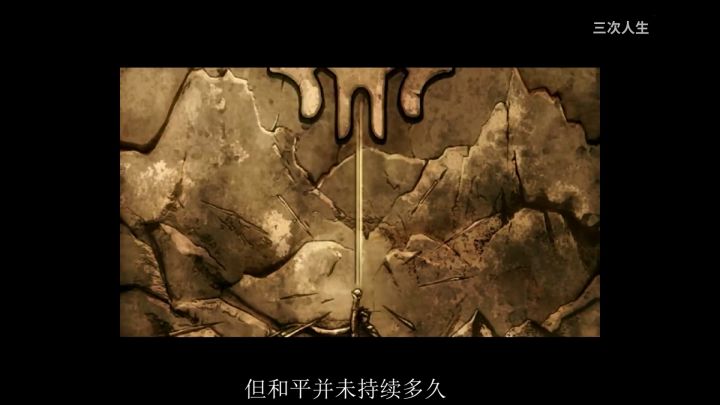 【洛特三部曲/一】一口气看完《勇者斗恶龙1》剧情故事截图