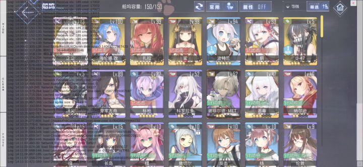 这代码居然还会动截图