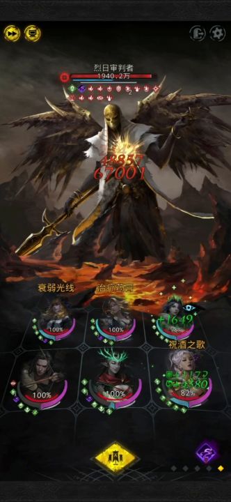 欢宴刮痧流之裁决之庭截图