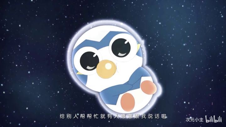 谁还记得那年那天,我们童年小时候的爱看的它截图