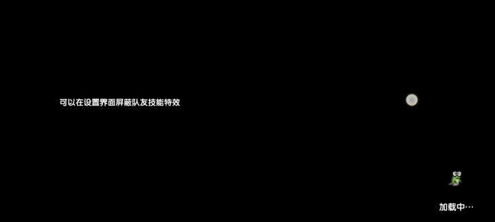 日常跑图截图