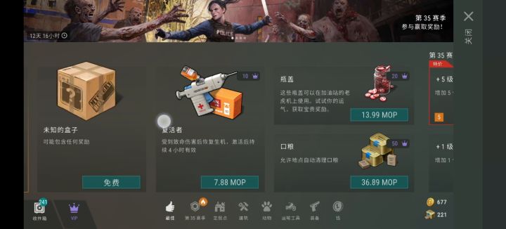 摆了好久了,我也来个50连抽吧截图