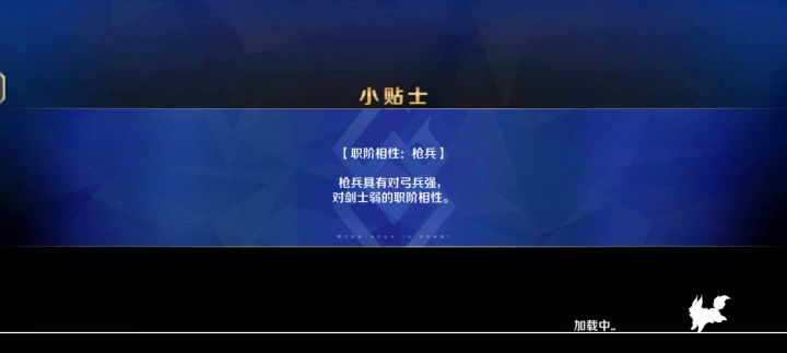 情人节90+不换人3T截图