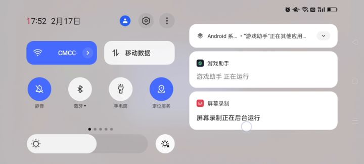 六总,帮帮忙,视频补充截图