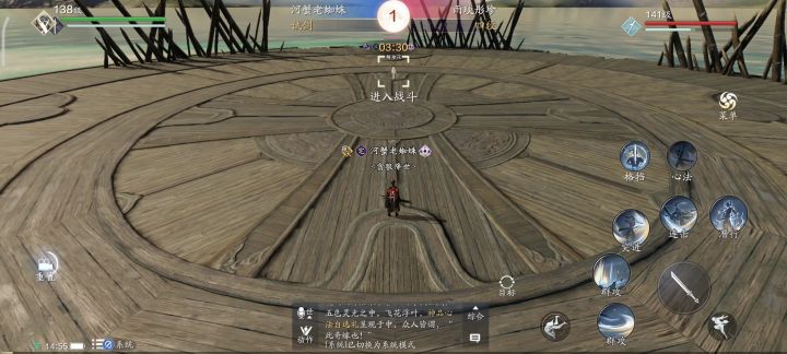 好悬没给我单杀!截图