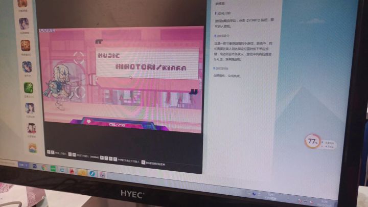 在电脑发现了跟喵斯好像的小游戏截图