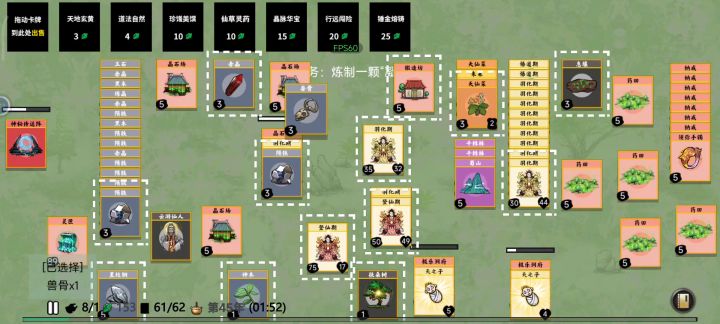 闪漏洞截图