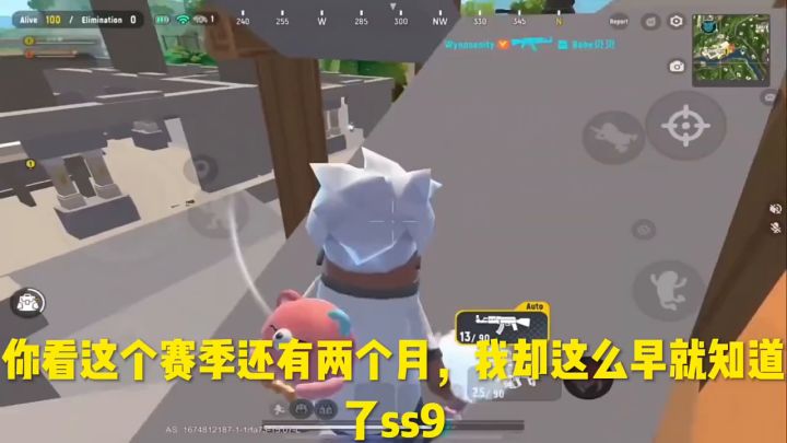 SS9爆料截图