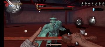 轻松无伤过刘子