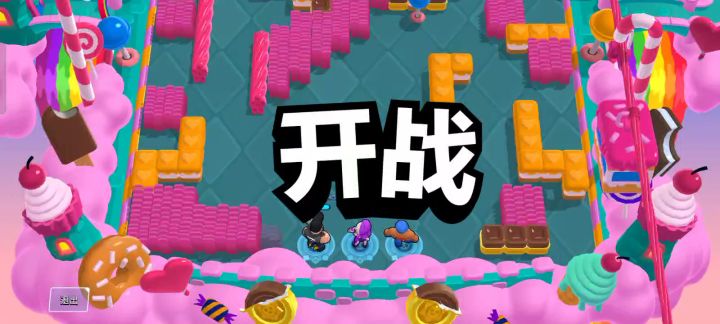 对面应该被这熊气④了截图