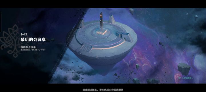 斯露德玩法展示截图