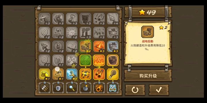 新手劝退关——帕格拉斯-英雄截图