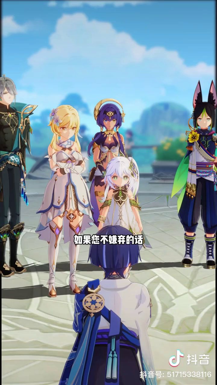 散兵拜干爹珍贵录像截图