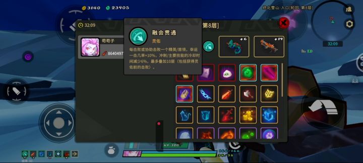 爱玩兔子的都是赌徒,飞花双修兔。截图