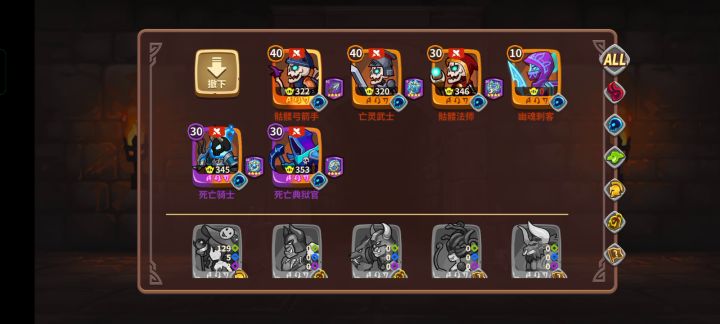 95万战力亡灵12稳定二通,翻车率为0截图